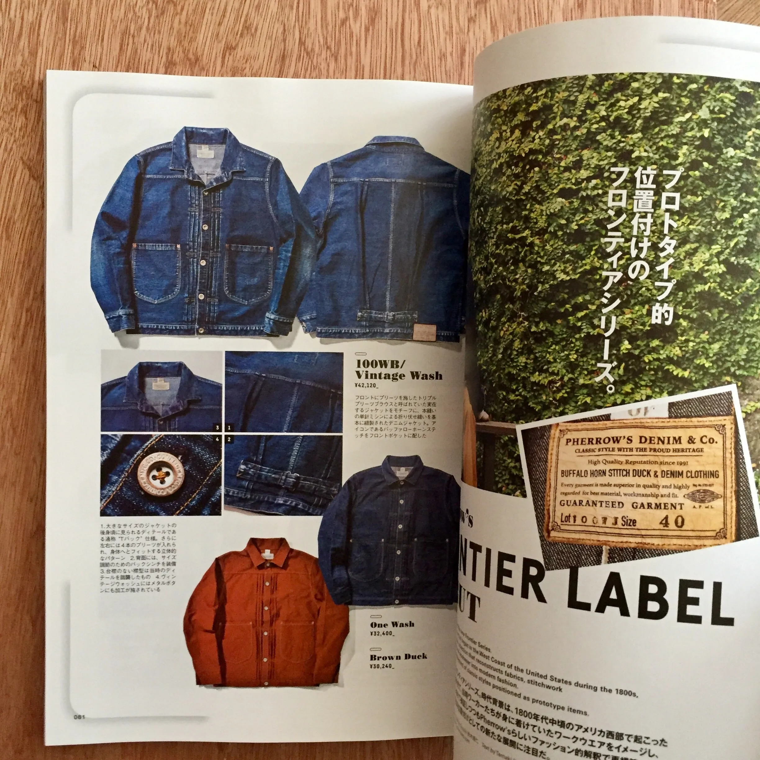 Clutch Issue 66