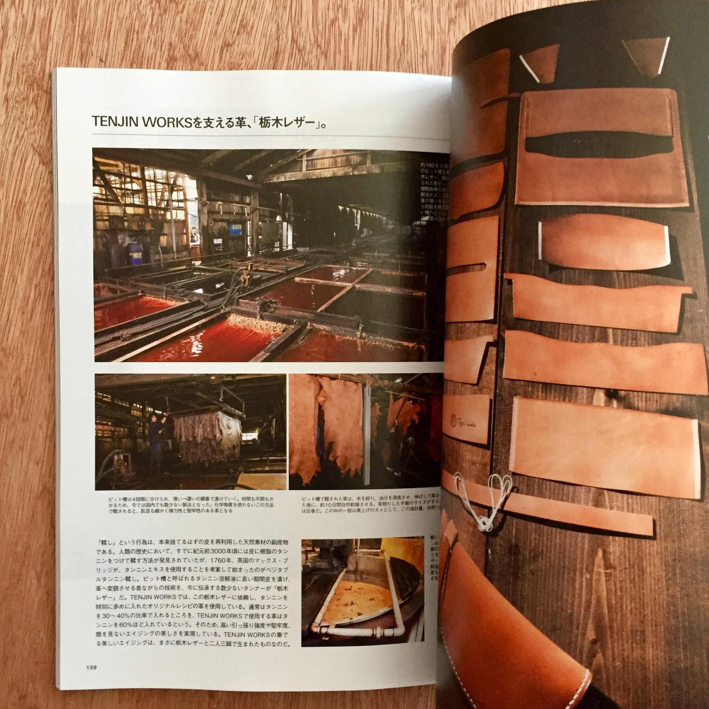 Clutch Issue 66